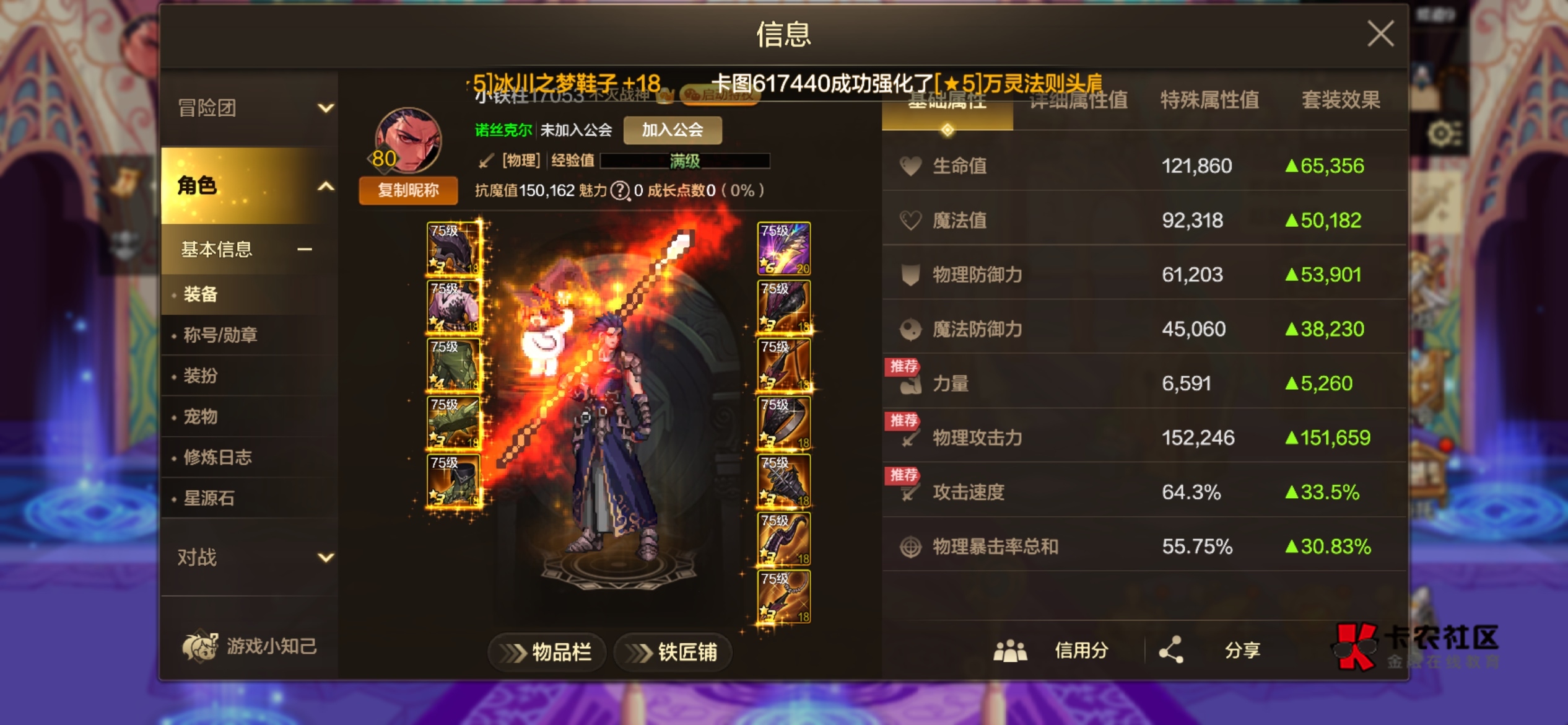 真奇葩 15w了领不了


57 / 作者:畅小鹿登 / 