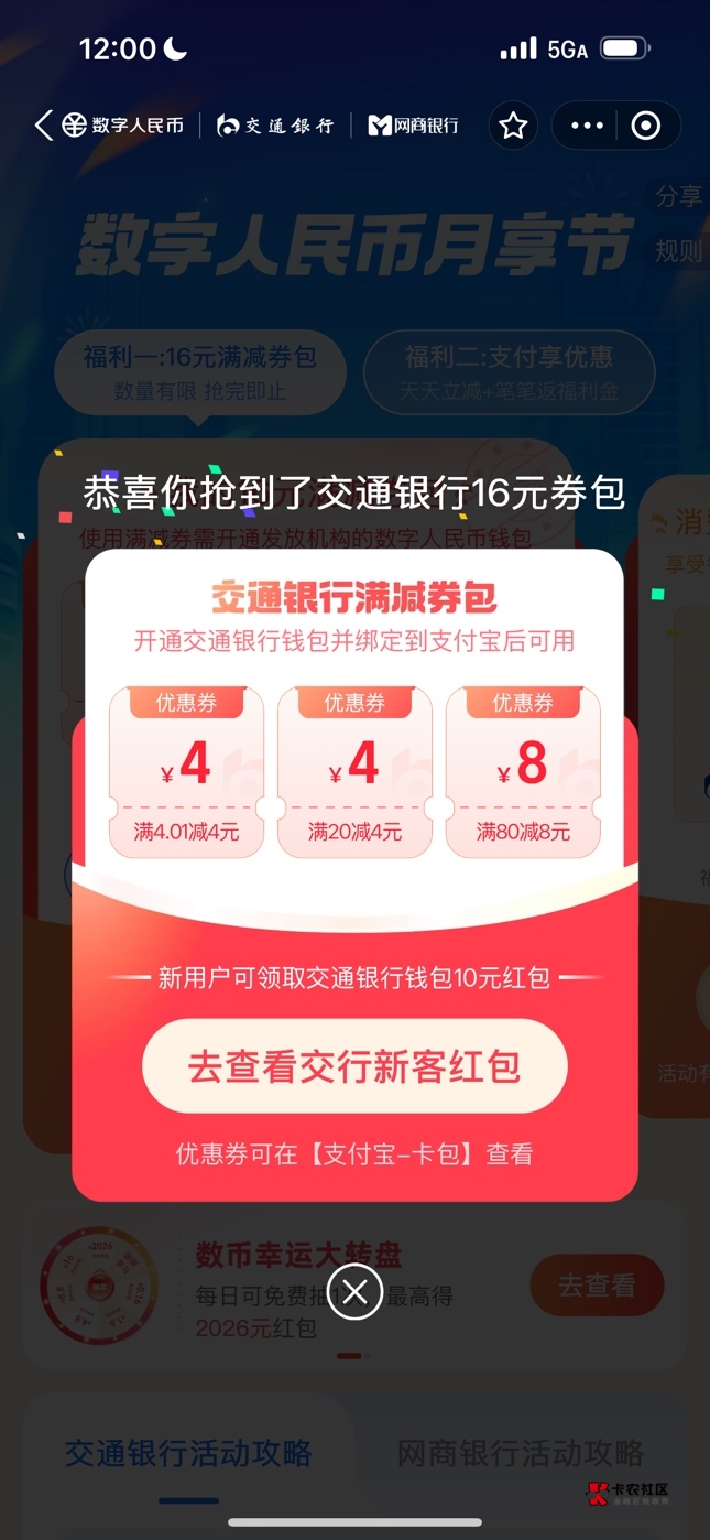 随便抢

78 / 作者:Zzr4 / 