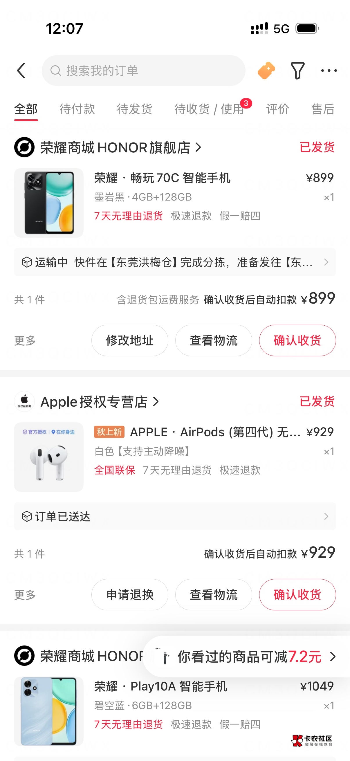 小红书先用后付T了三台，应该能卖2500，算下来86折吧，芝麻分跌就跌吧，几十万债务，28 / 作者:努力NUE / 