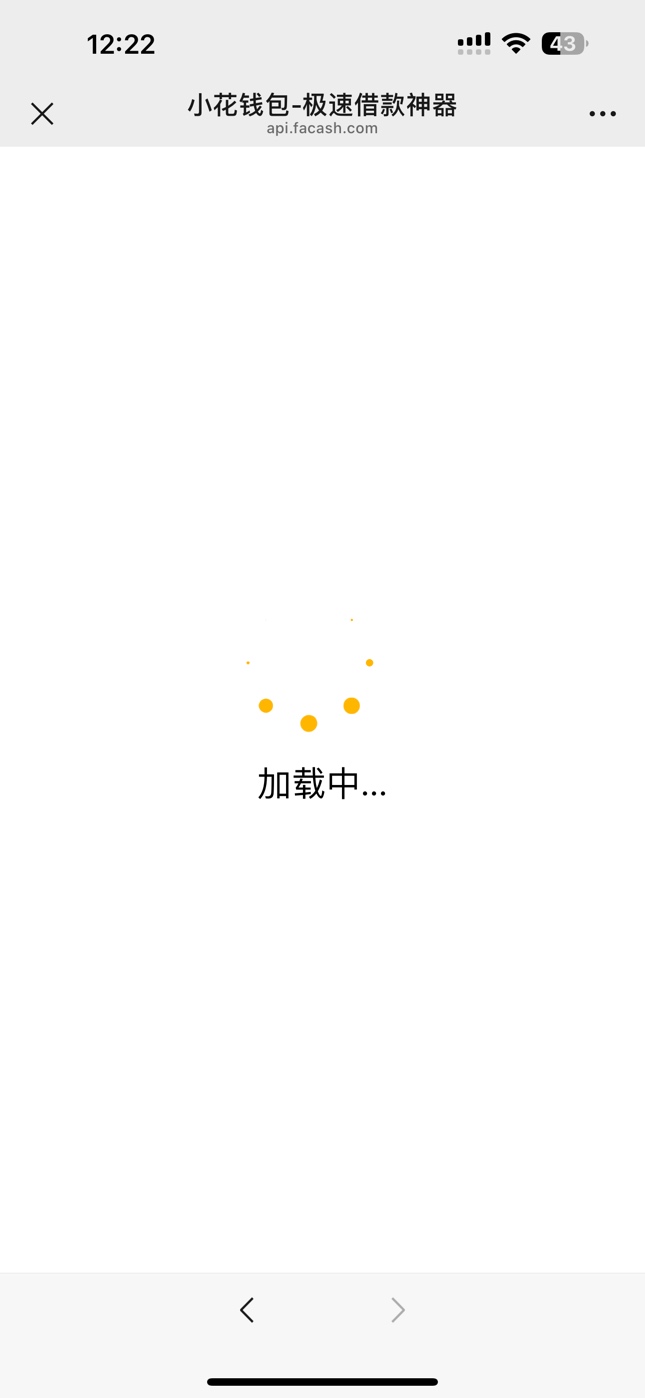 小花钱包里面这个快易好借下了   秒扣我720会员费



18 / 作者:碎碎念念11 / 
