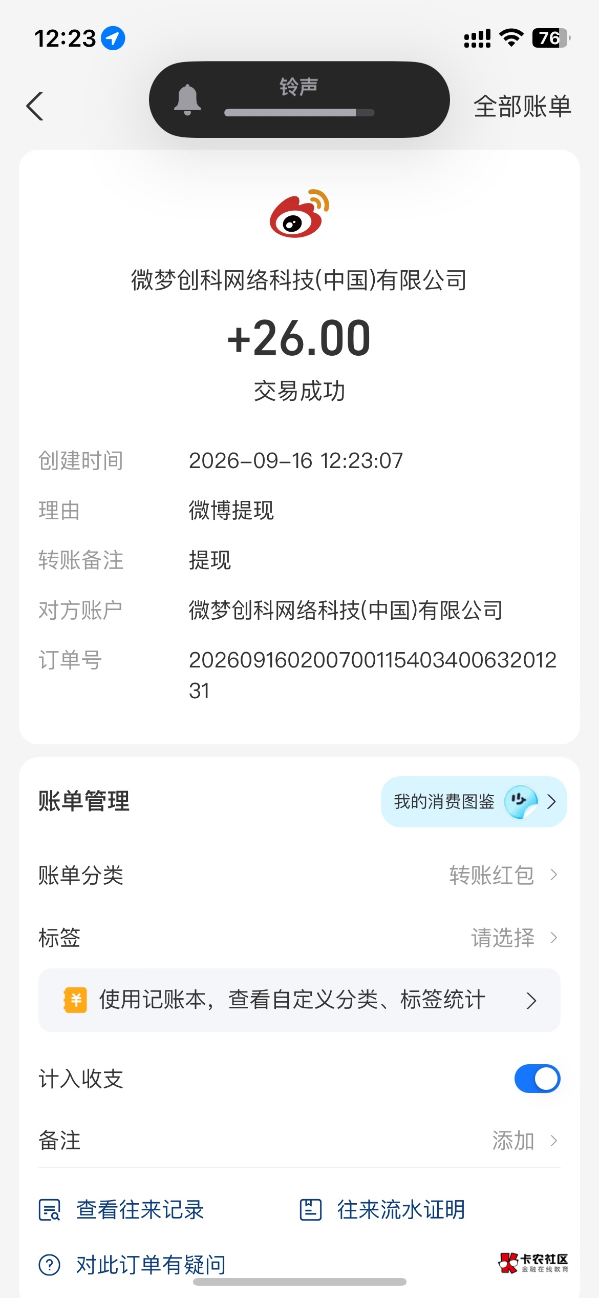 第二大省的江苏真拉垮，2个半小时了还在白屏……还不如我去新浪财经26来的快！


65 / 作者:半死不活的 / 