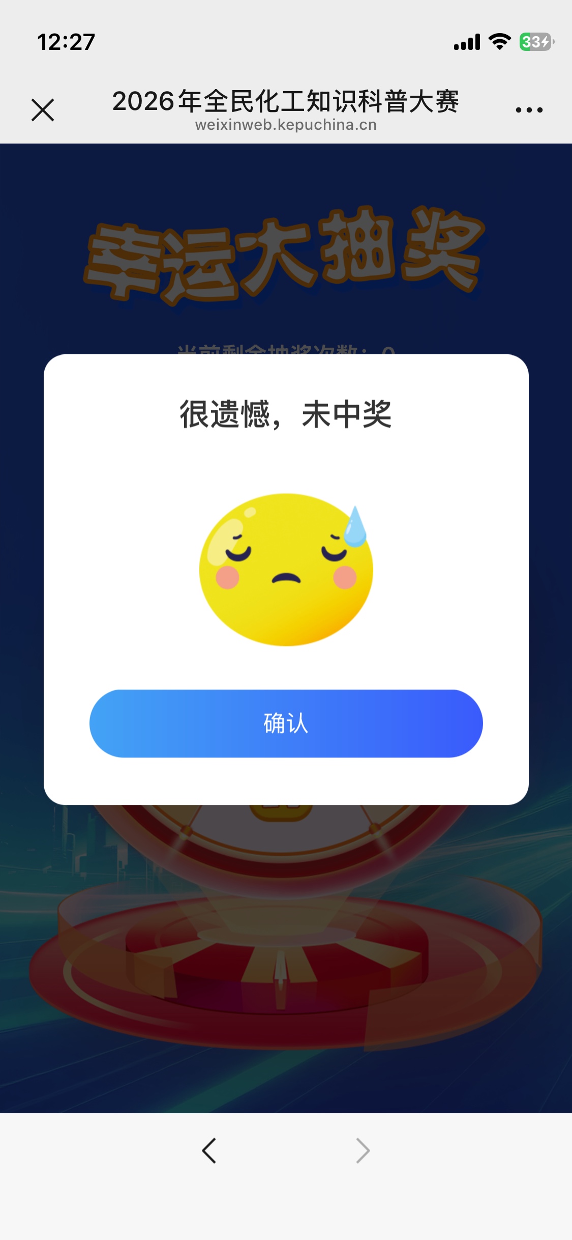 有个有头的答题，一个号大概3毛左右，你们想要玩我再发二维码。
93 / 作者:某些人 / 