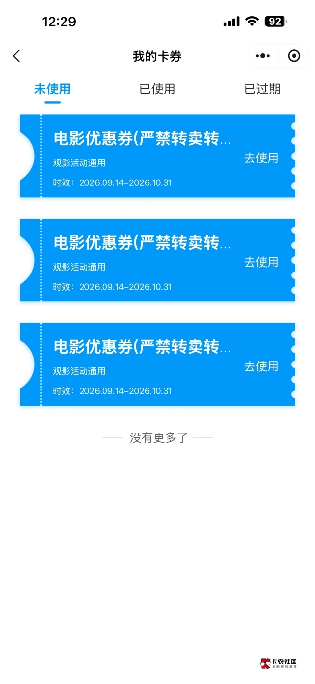 还是湖北丝滑.江苏还在卡

22 / 作者:洪1 / 