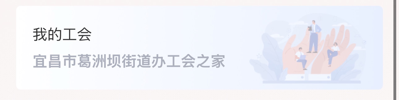 湖北工会新业态电影券3张拿下   上午随便在网上找的接单图   没想到通过了 


47 / 作者:卡农青山 / 