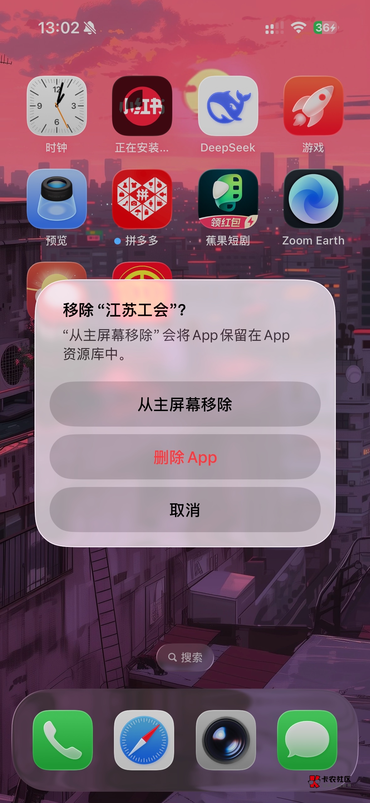 下载 抽奖 卸载太丝滑了


48 / 作者:与书的大灰机 / 