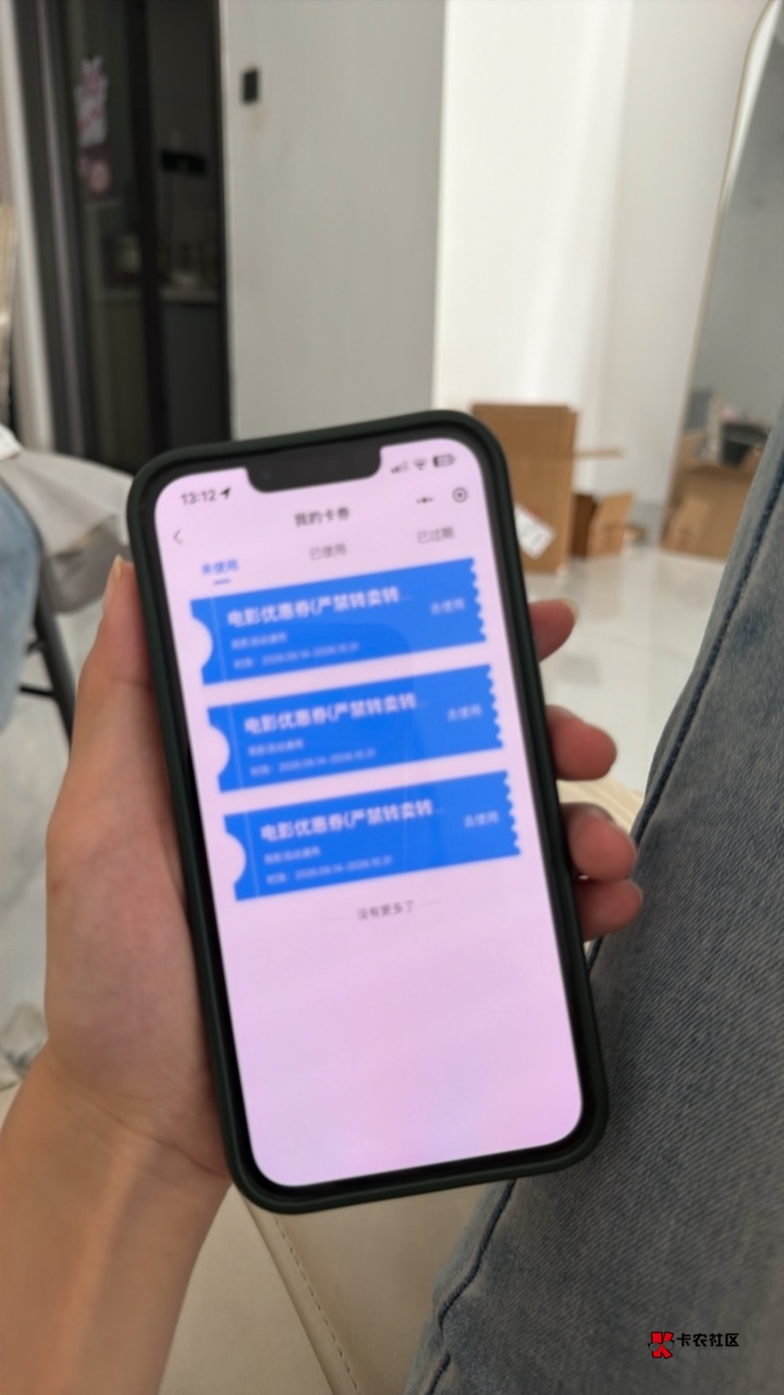 这个怎么出？三张 嘿嘿 第一次玩不太懂 有没有好心老哥指教一下啊

61 / 作者:不再心动 / 