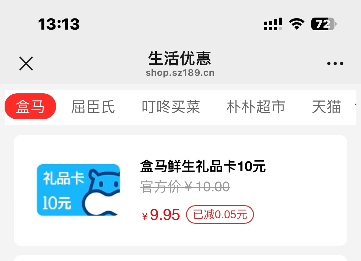 深圳电信E卡没货了来个老哥套两张清凉给我5.6就行
5 / 作者:跨6剑魂 / 