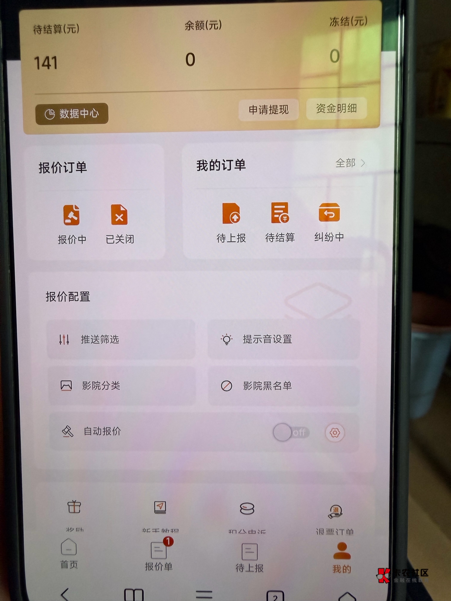 今天除了江苏，中行数币支付宝数币e卡啥都没抢到，还好江苏润了129

49 / 作者:llbkin / 