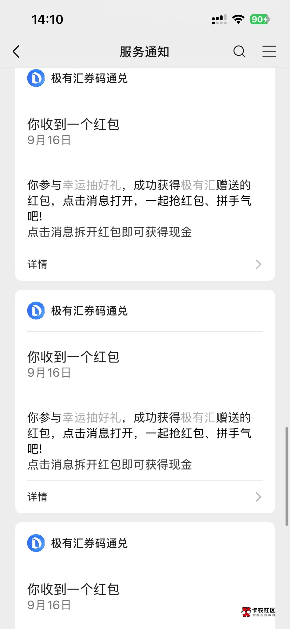 一个手机号两毛。多手机号冲啊


57 / 作者:村草 / 