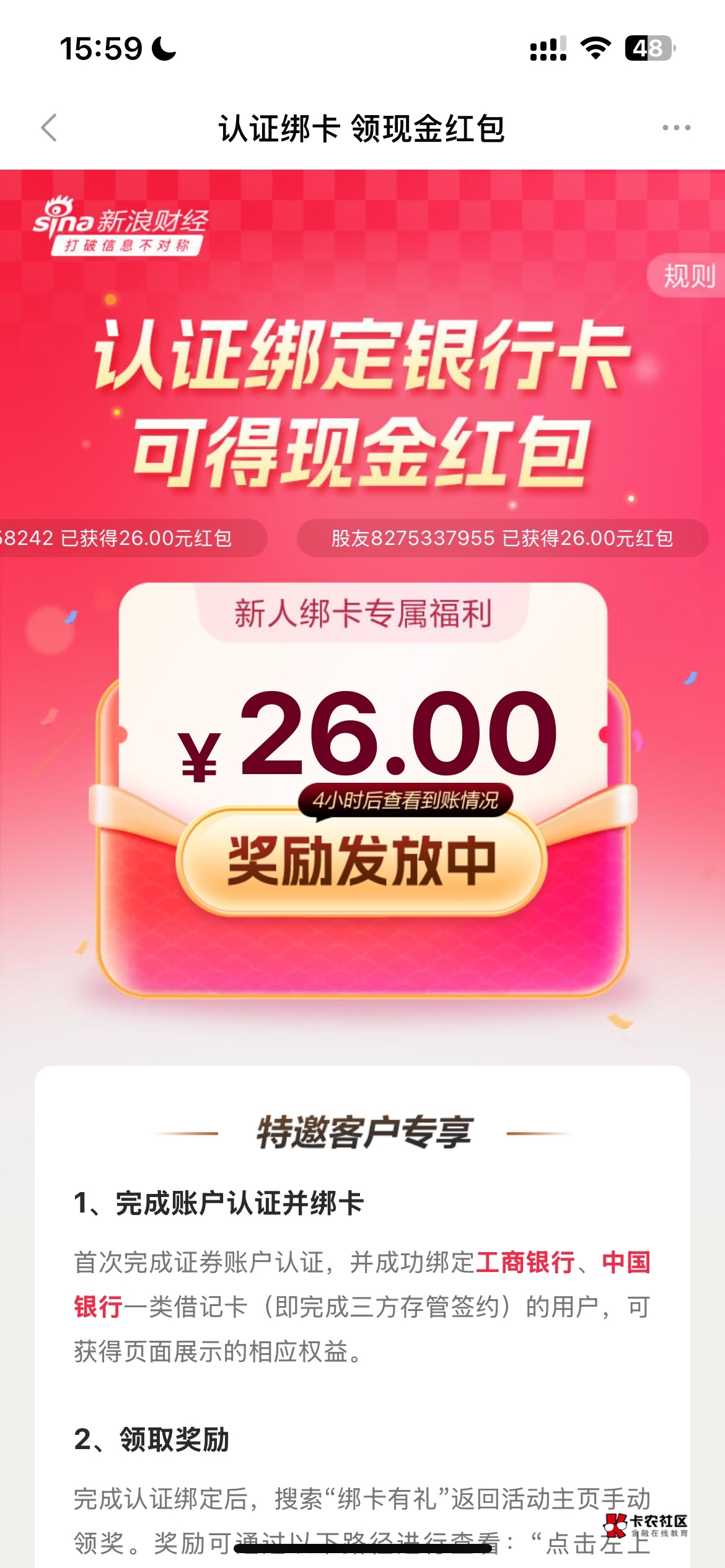 新浪提现了多久到钱包

23 / 作者:哈哈哈哈哈哈你 / 