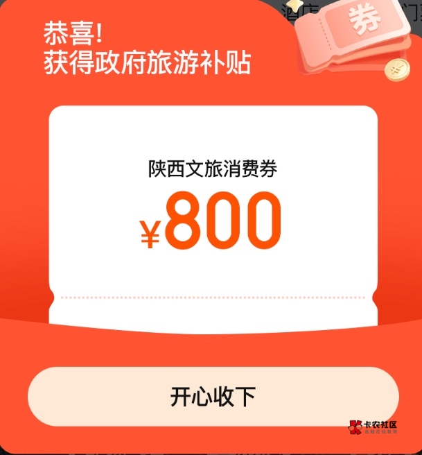 昨天数藏今天币安，两个都是让我深恶痛绝的东西，求你们了老哥们咱们正儿八级申请点羊36 / 作者:神手老马།༢ / 