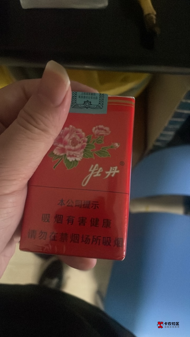 这个卖18？不是16吗

42 / 作者:溜达发财 / 