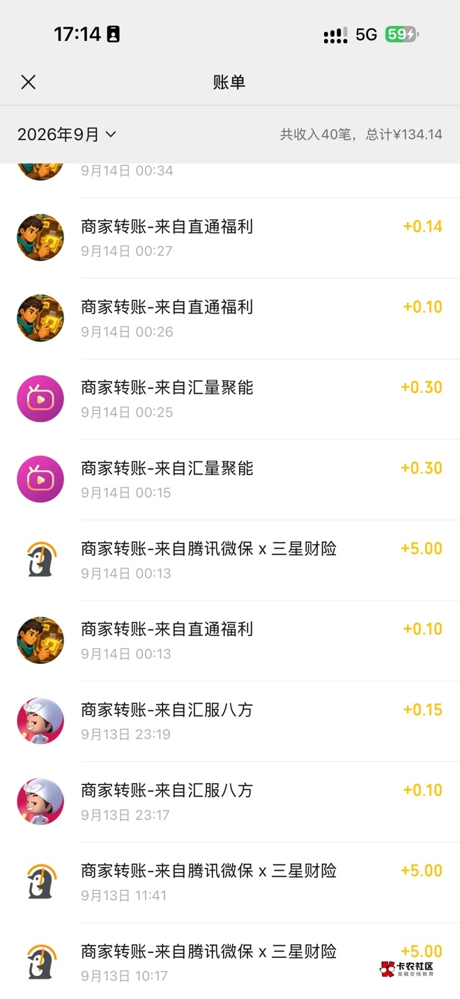 兄弟们，上次发的腾讯微保还有后续，一个人应该可以免费领两个体验险，一个泰康的单次56 / 作者:无所谓的爱情 / 