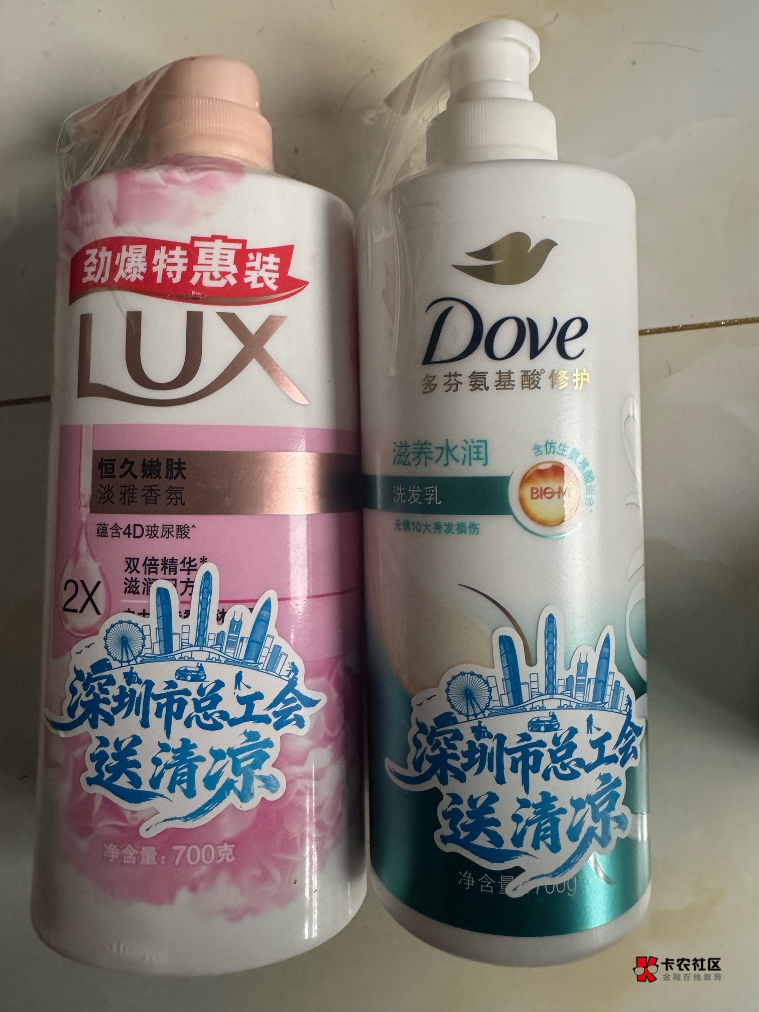 深工洗发水到了，花了七毛转寄

76 / 作者:大头颅 / 