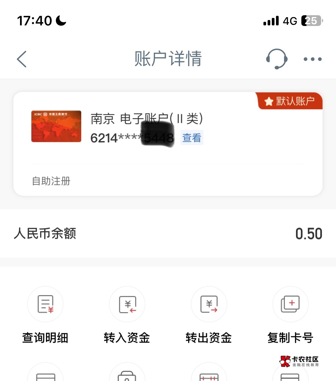 真不容易，终于开出南京卡了，要注销手机银行重新飞一次，哎，太难了，绑定其他一类就11 / 作者:我的世界末日 / 