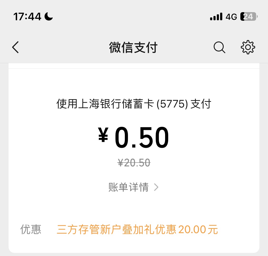 真不容易，终于开出南京卡了，要注销手机银行重新飞一次，哎，太难了，绑定其他一类就28 / 作者:我的世界末日 / 