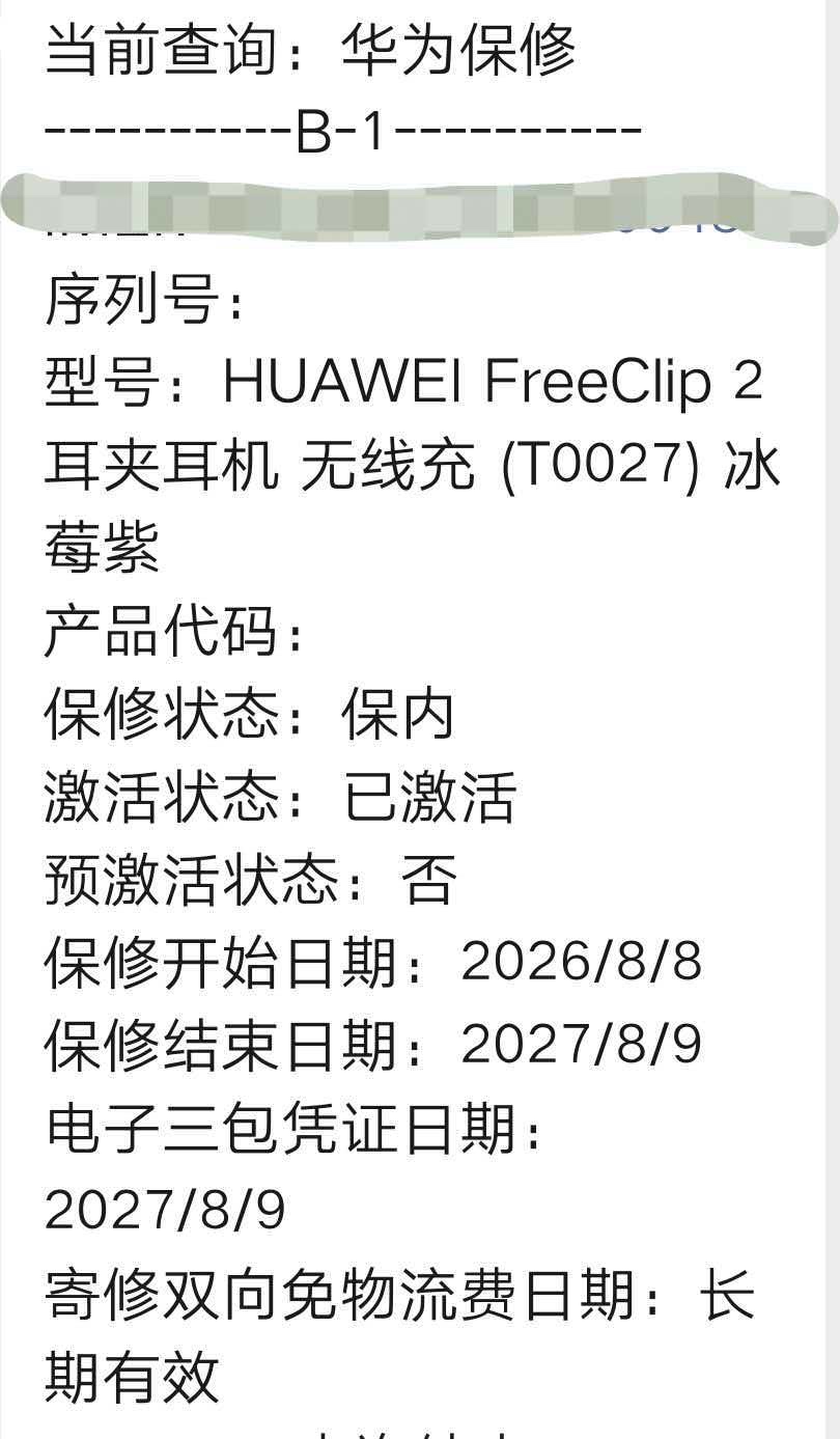 一个卡妖号说耳机激活是真激活啊？没人反驳嘛
30 / 作者:小伙子ll / 