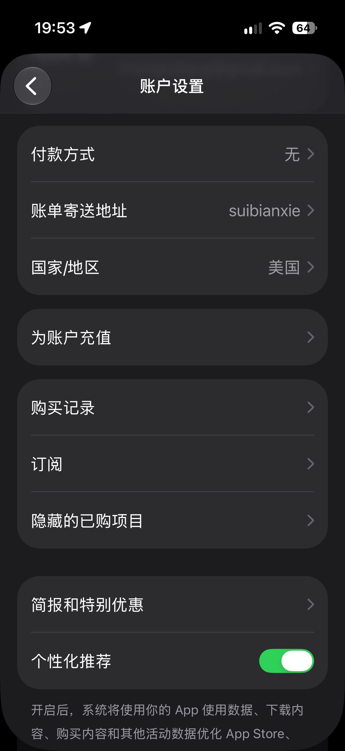 求个港区id 下载一下币安 可乐水安排
14 / 作者:三亿少妇的梦 / 