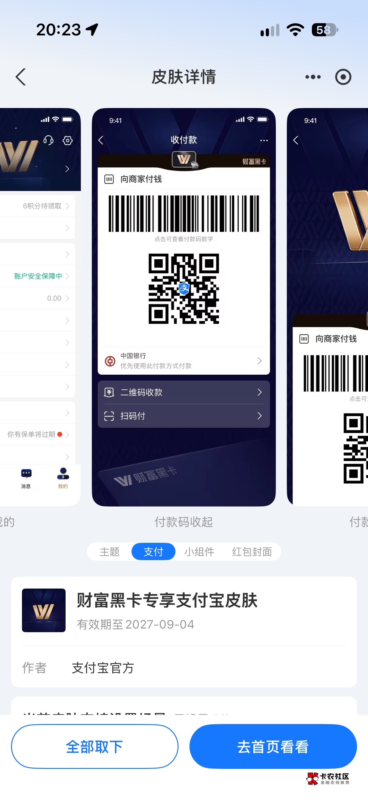 帅

15 / 作者:三亿少妇的梦 / 