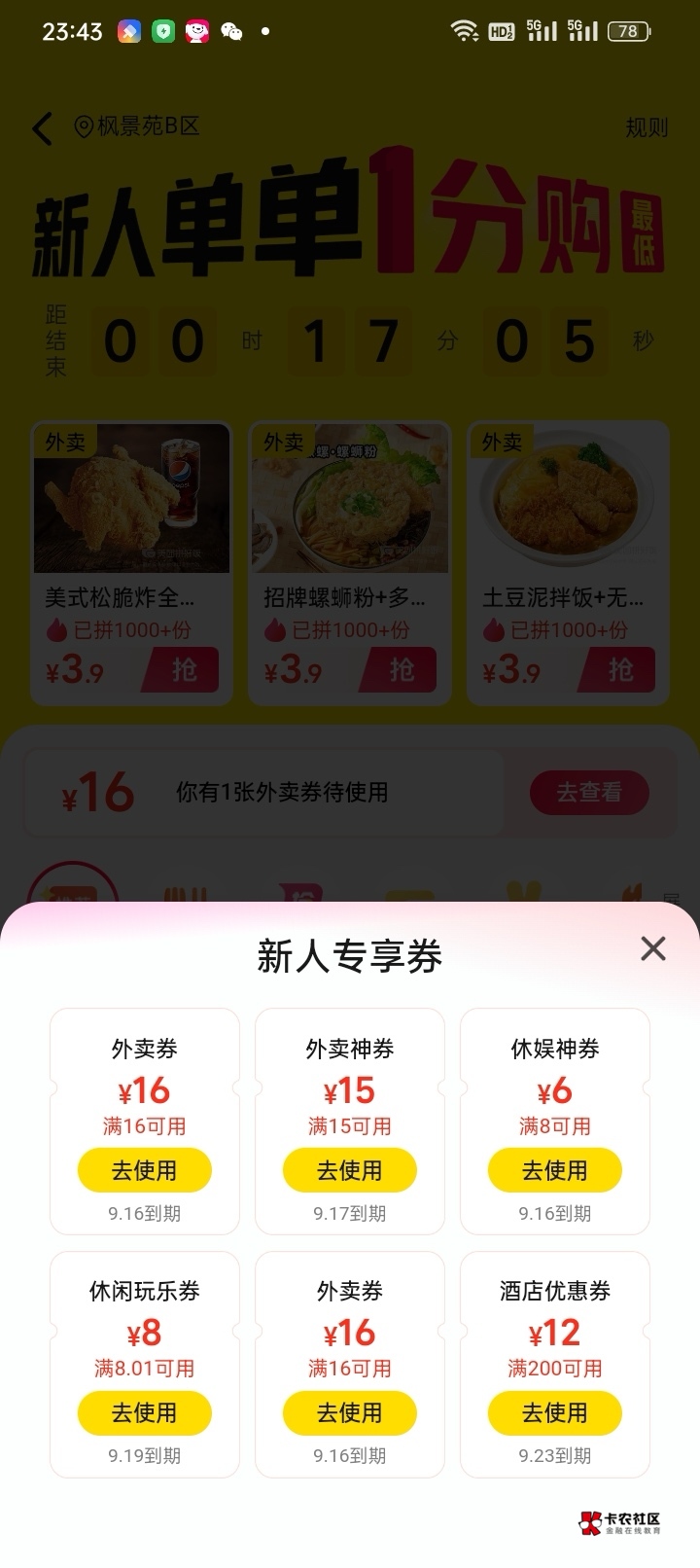 真浪费啊   马上全过期了

47 / 作者:今夜不听情话 / 