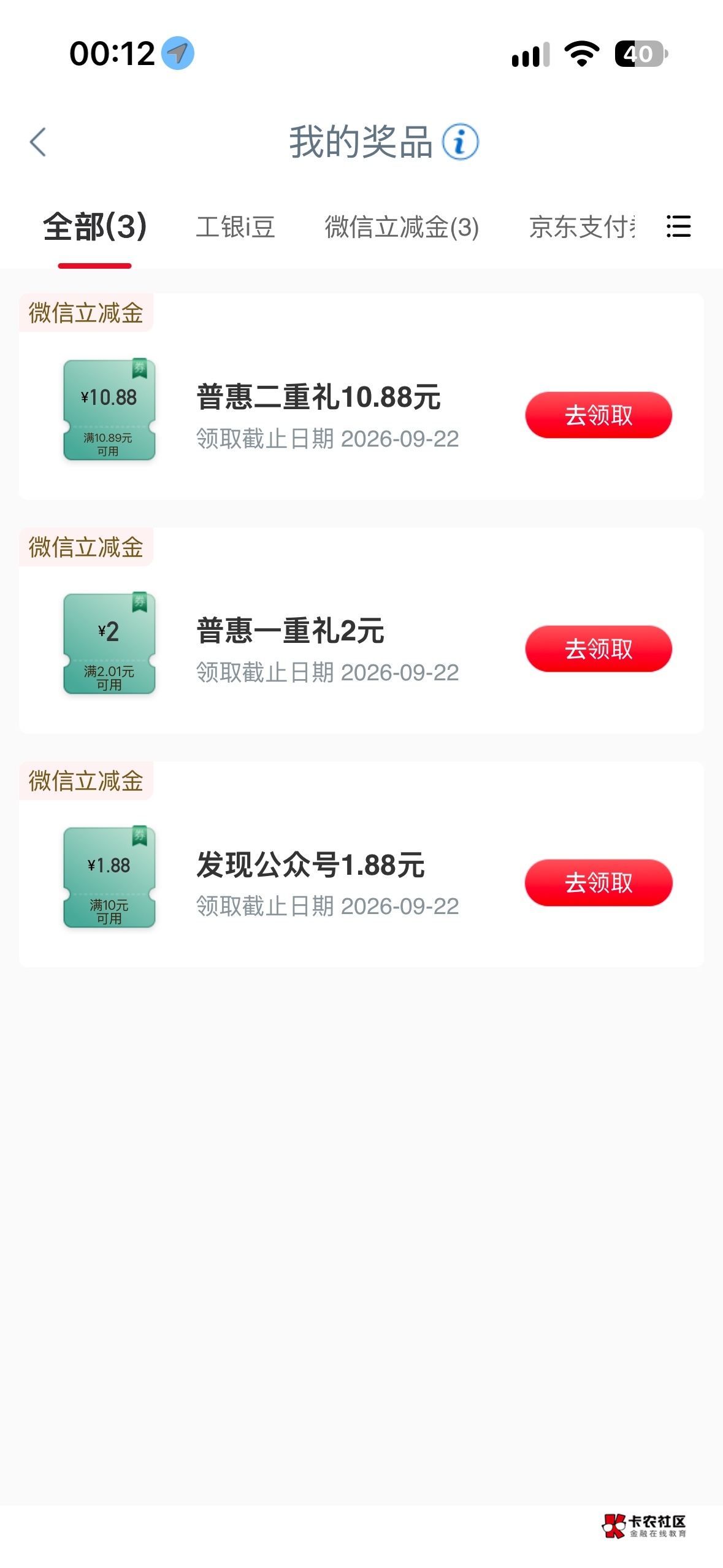 江苏9出 有没有老哥收 上架了


6 / 作者:瑶妹干爹 / 