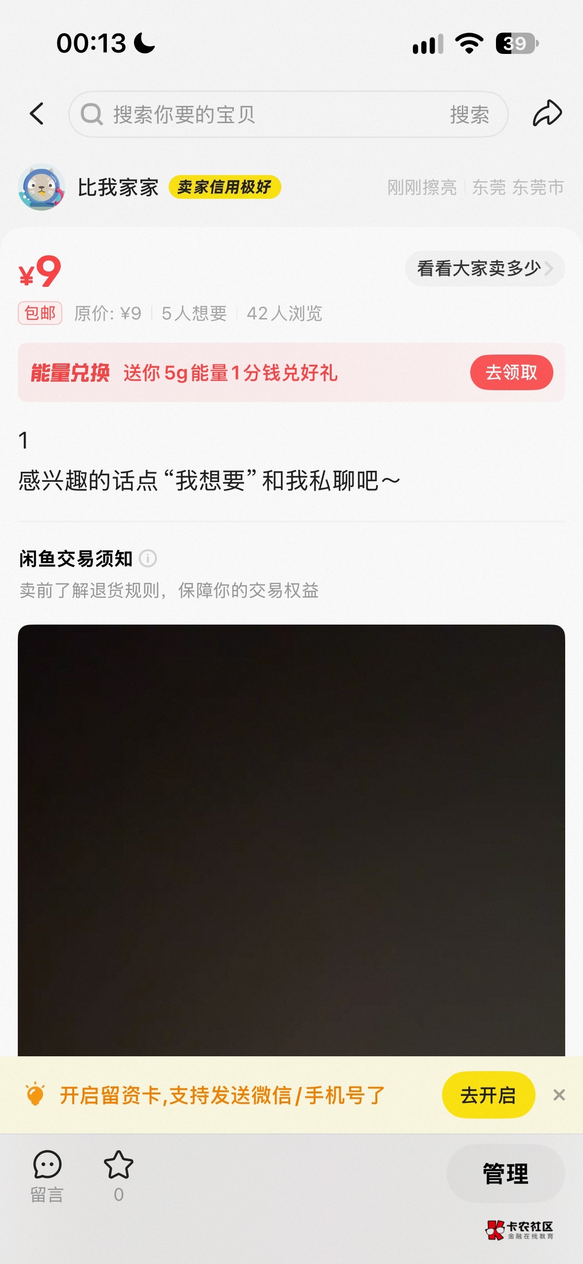 江苏9出 有没有老哥收 上架了


91 / 作者:瑶妹干爹 / 