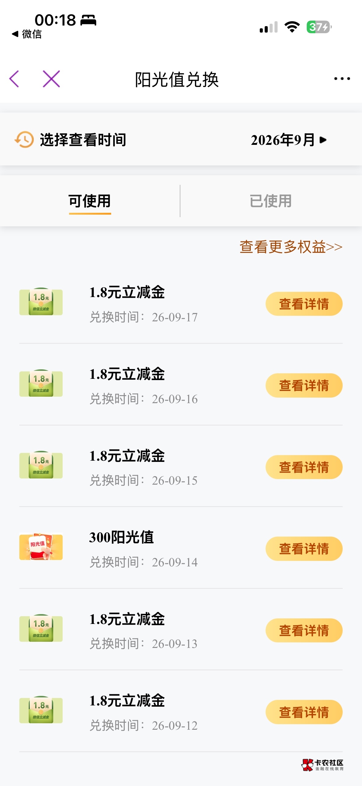 光大一天一个1.8

32 / 作者:过头了34 / 
