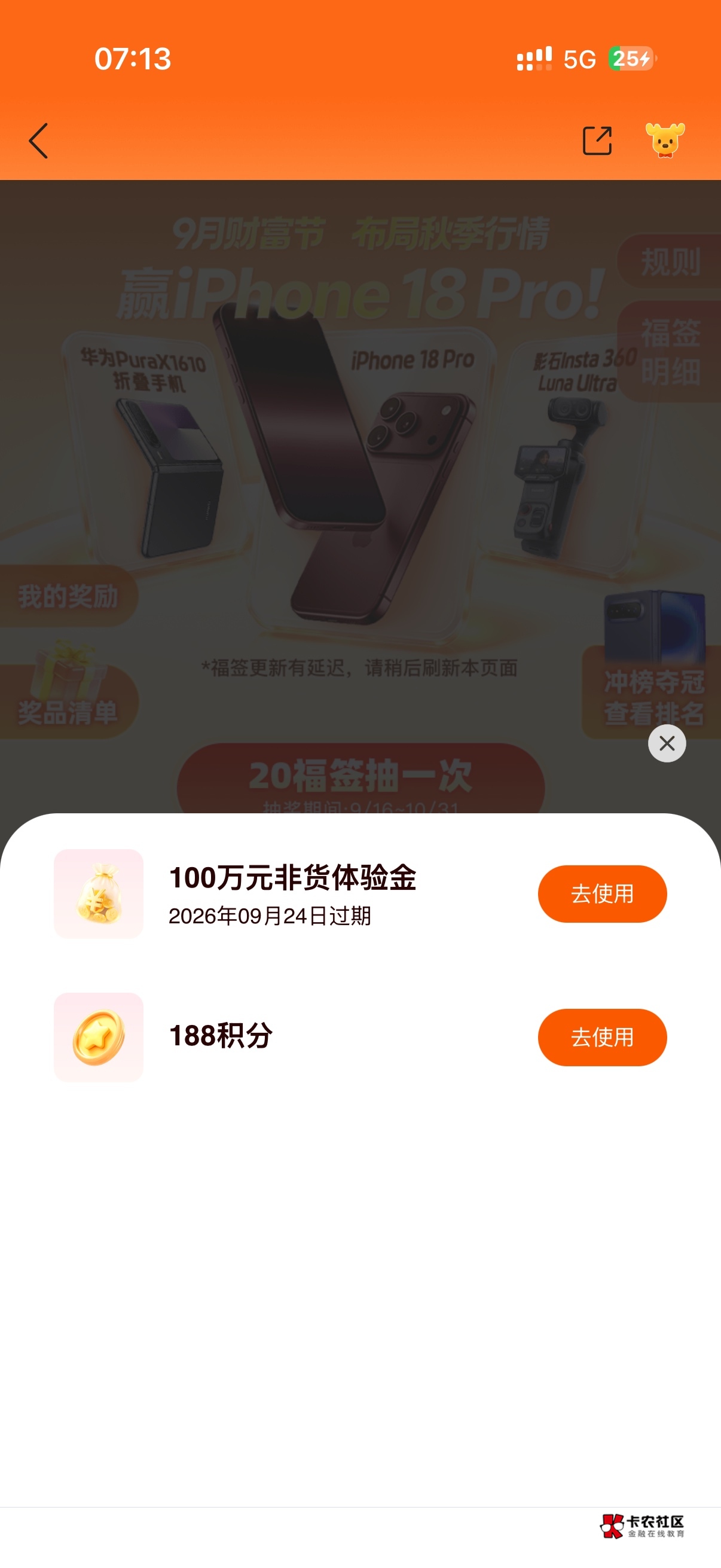 100万是三十多我记得

76 / 作者:XP密钥9 / 