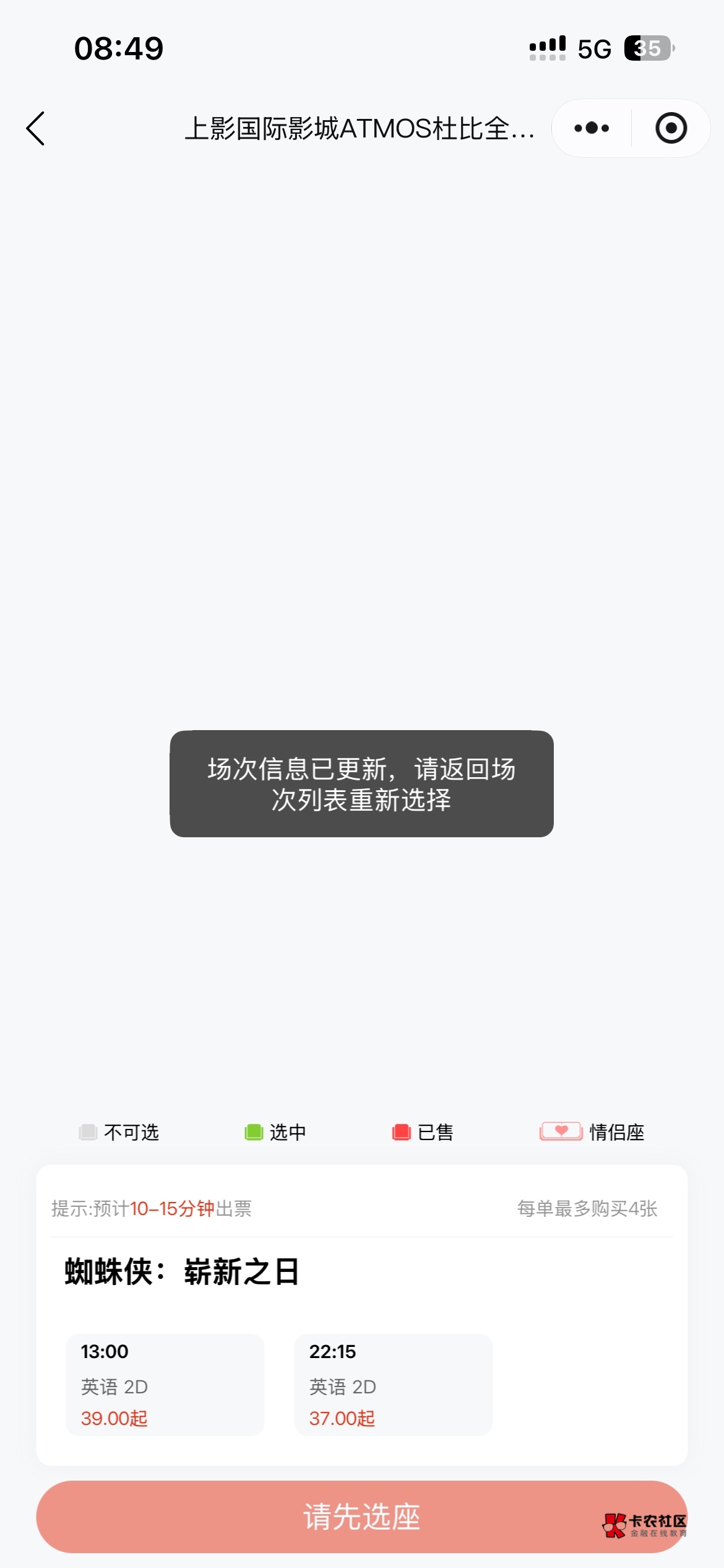 万齐怎么回事啊，是不是要定位的

70 / 作者:天空爱好者 / 