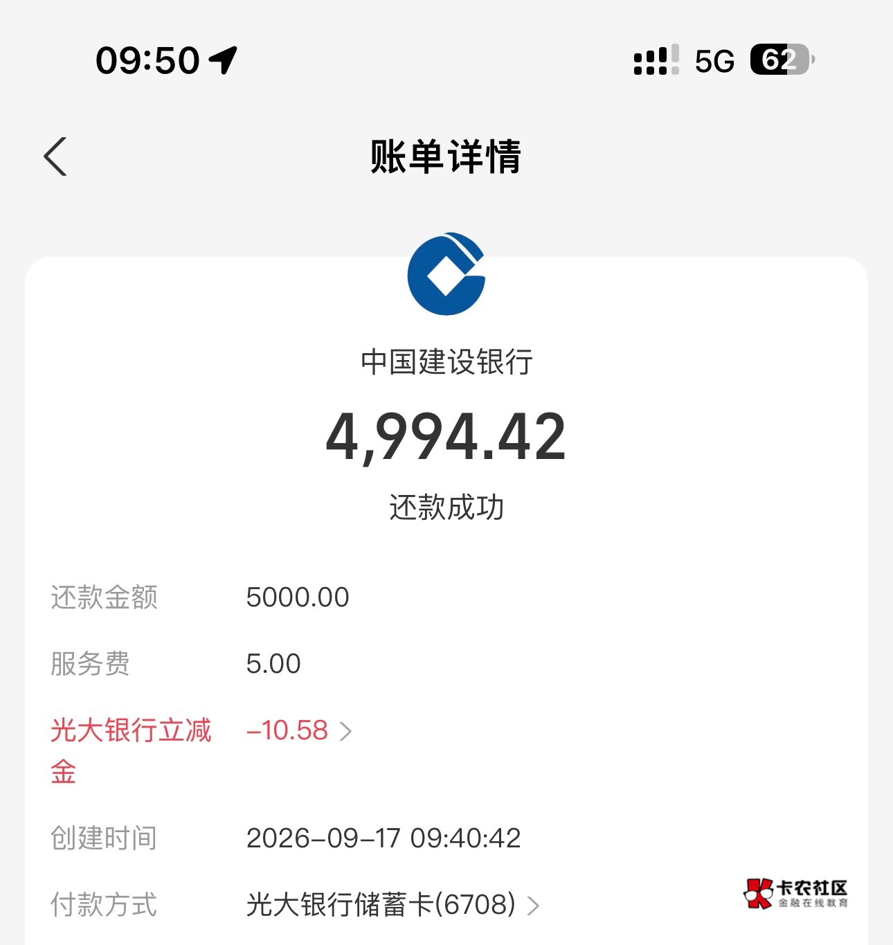 积少成多



93 / 作者:黄鹏光的爸爸 / 