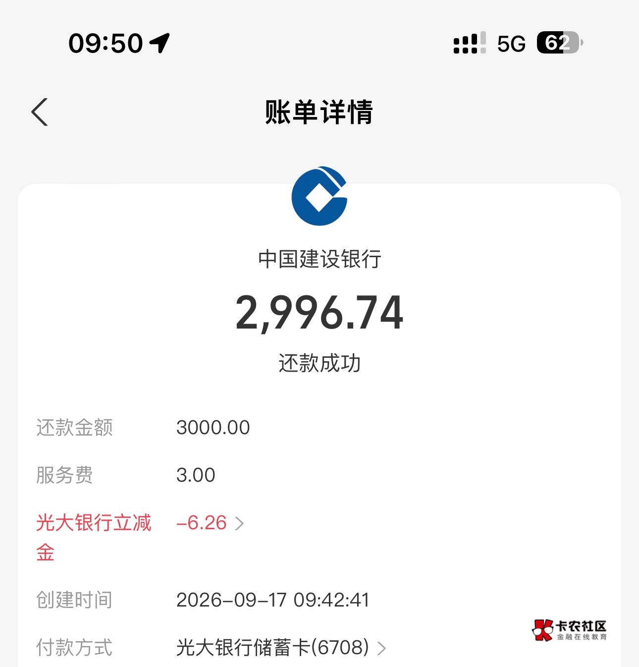 积少成多



32 / 作者:黄鹏光的爸爸 / 