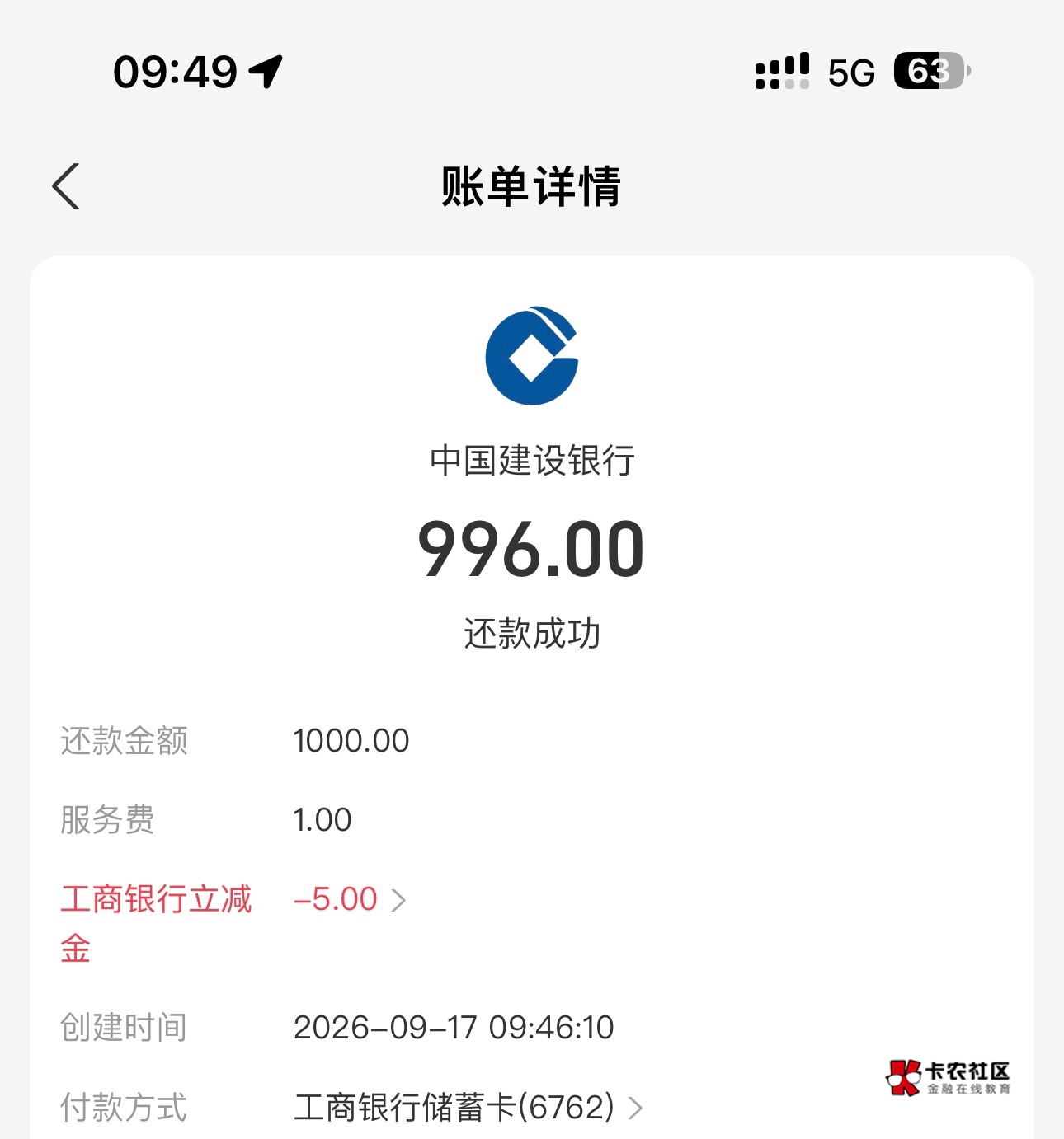 积少成多



65 / 作者:黄鹏光的爸爸 / 