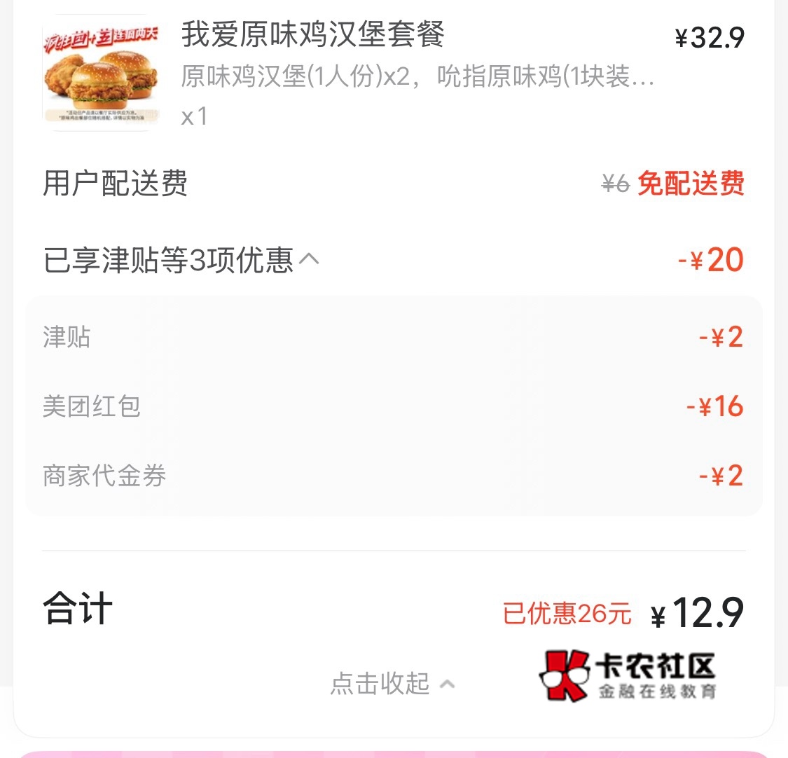 老哥们 疯狂星期四了

74 / 作者:某些人 / 