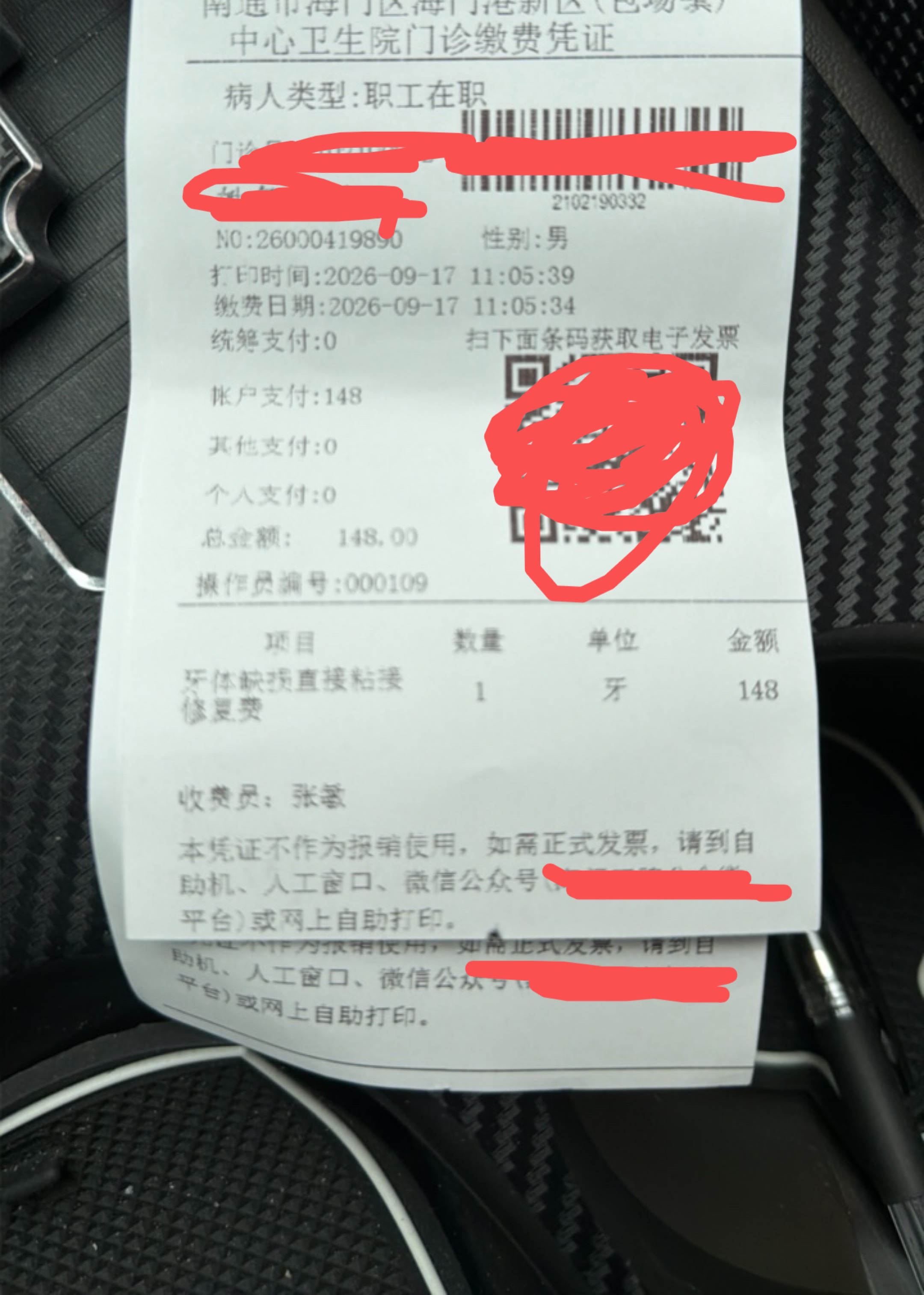 老哥们我这里补牙是牙体缺损直接粘接修复费不是网上说的国产树脂进口树脂这些，是因为51 / 作者:懒羊羊的嘻嘻 / 