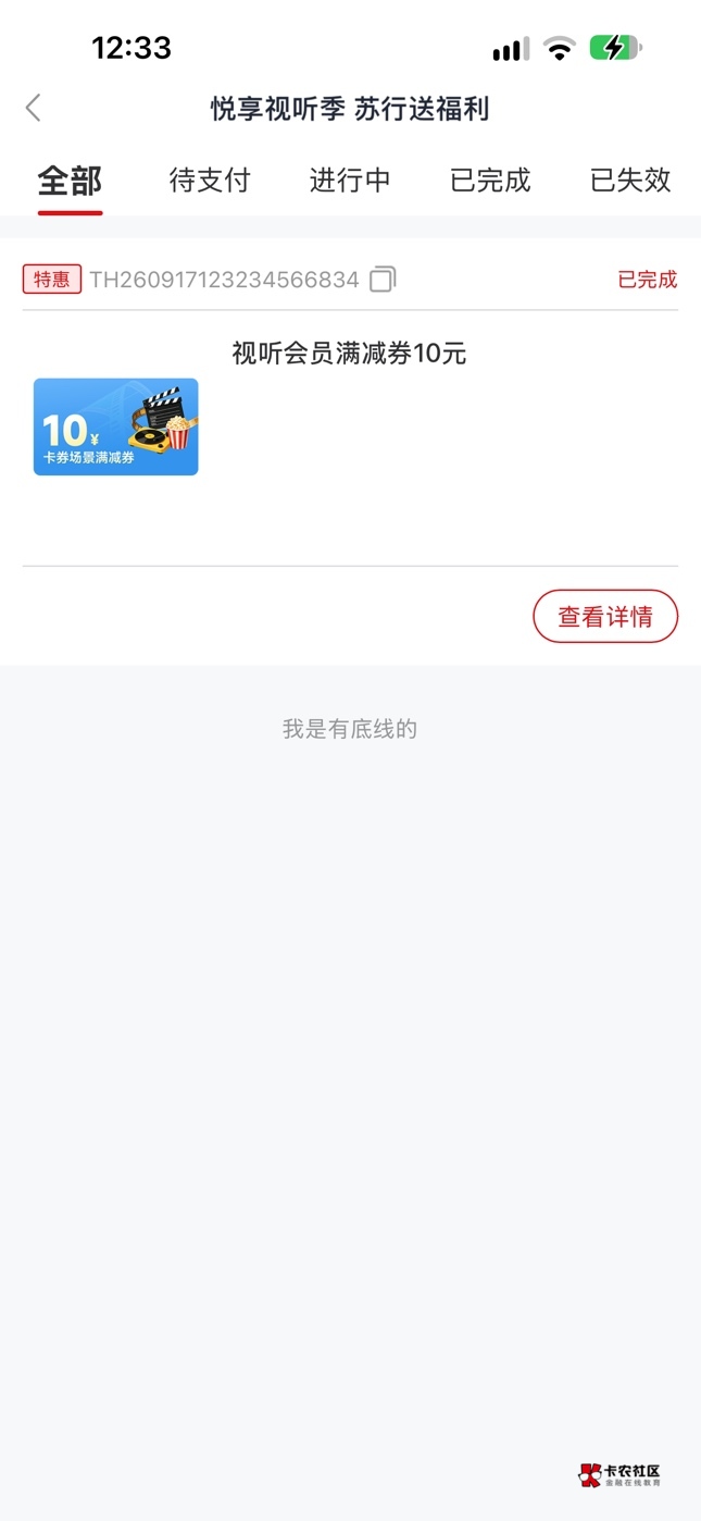 老哥们，这个买那个月卡有润啊

93 / 作者:bij5 / 