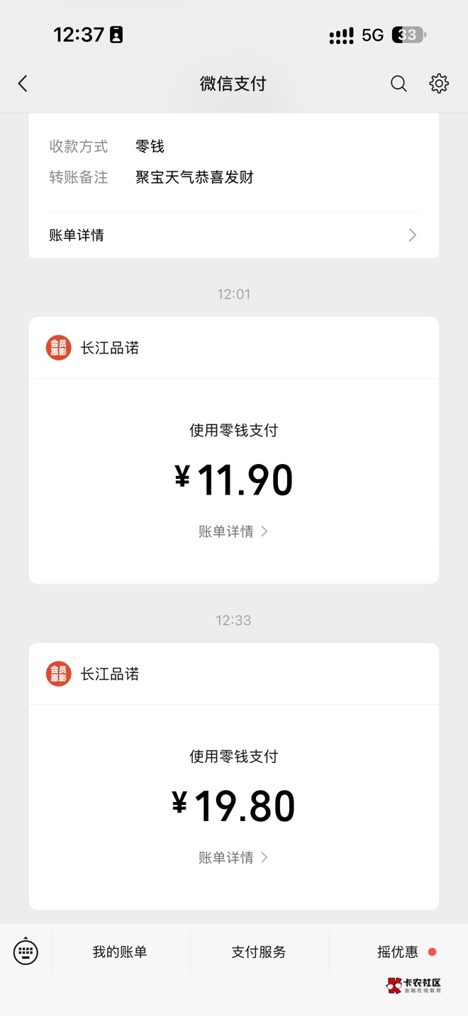 湖北电影票已润，89-30=59


17 / 作者:无所谓的爱情 / 