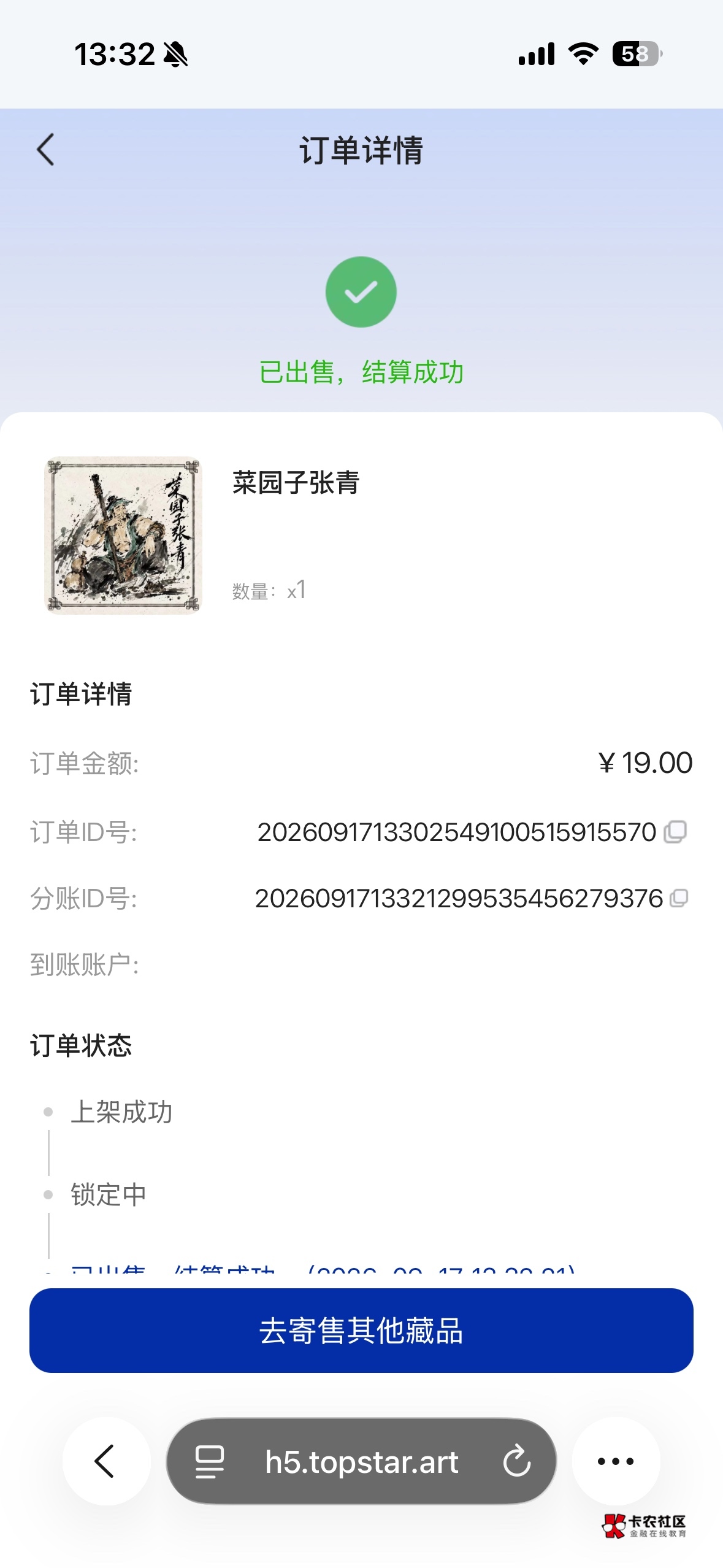 怎么不砸盘啊老狗不给力

6 / 作者:哦这样吗 / 