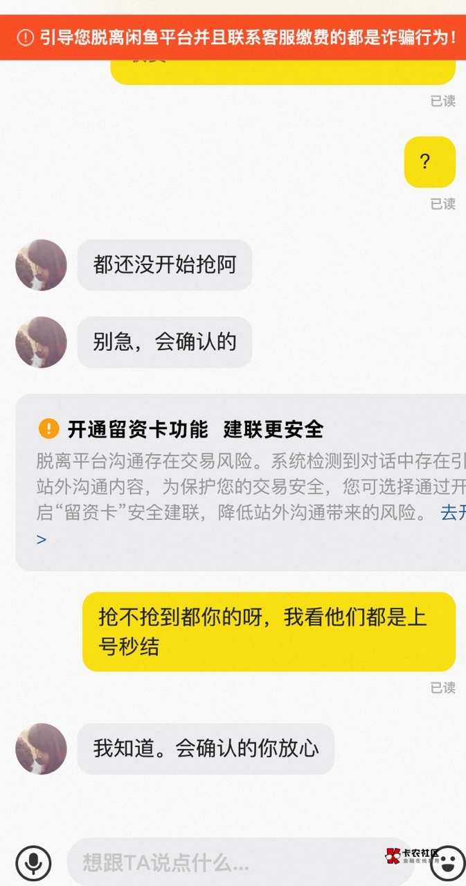 出茅台要等他抢然后才给收货吗

62 / 作者:我早以麻痹 / 
