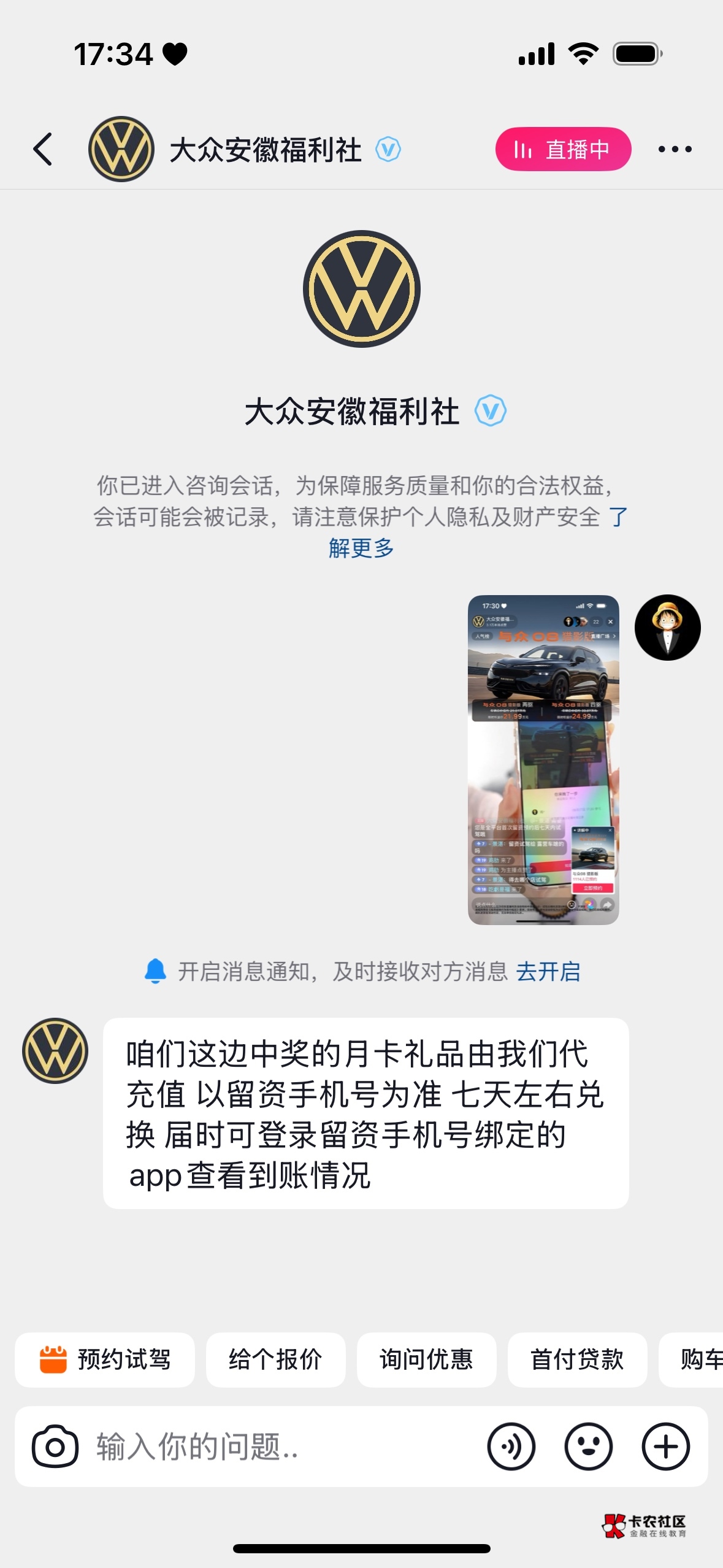 法克  睡醒了又中个爱奇艺，这出都不好出  只能自己留着用了

96 / 作者:今夜不听情话 / 