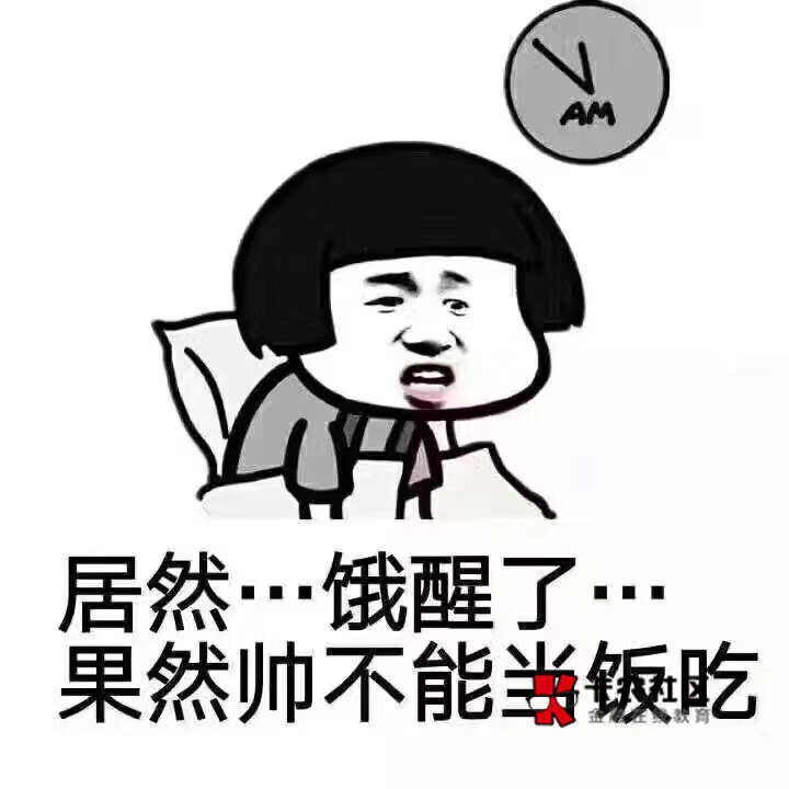 吃饭了没兄弟们

80 / 作者:哈哈哈哈哈哈你 / 
