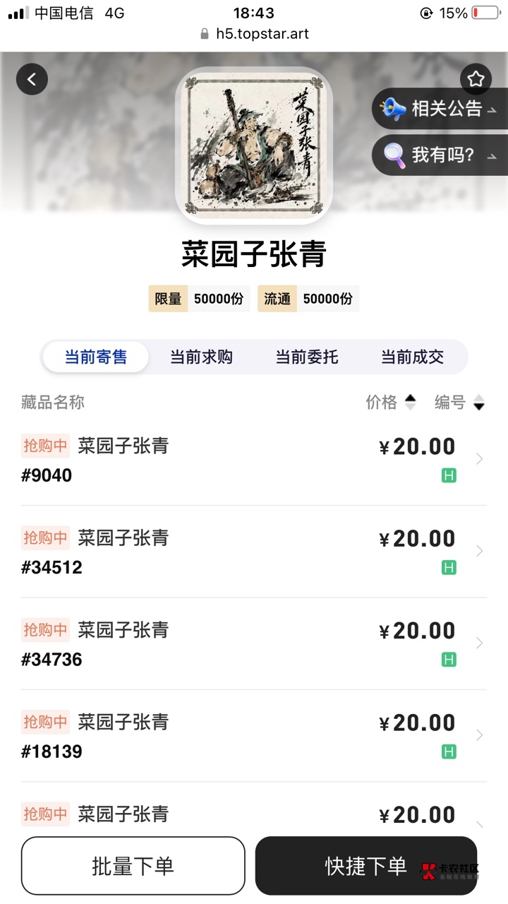 菜园子提不上去啊老哥们出了没

10 / 作者:元朗龟哥 / 