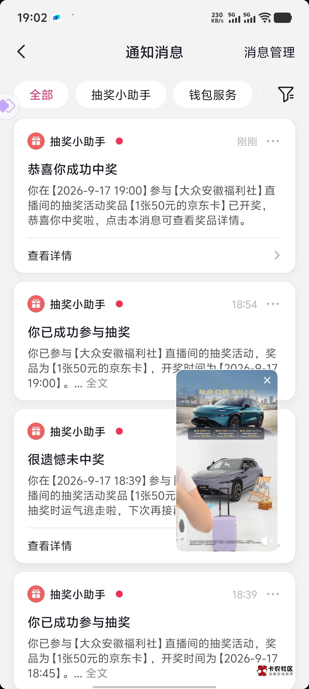 另一个号又中了一张   填同一个地址不会不给我发吧

36 / 作者:今夜不听情话 / 