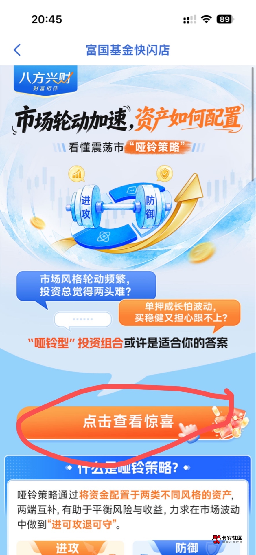 兴业支付宝的在这里


55 / 作者:想太多了吧 / 