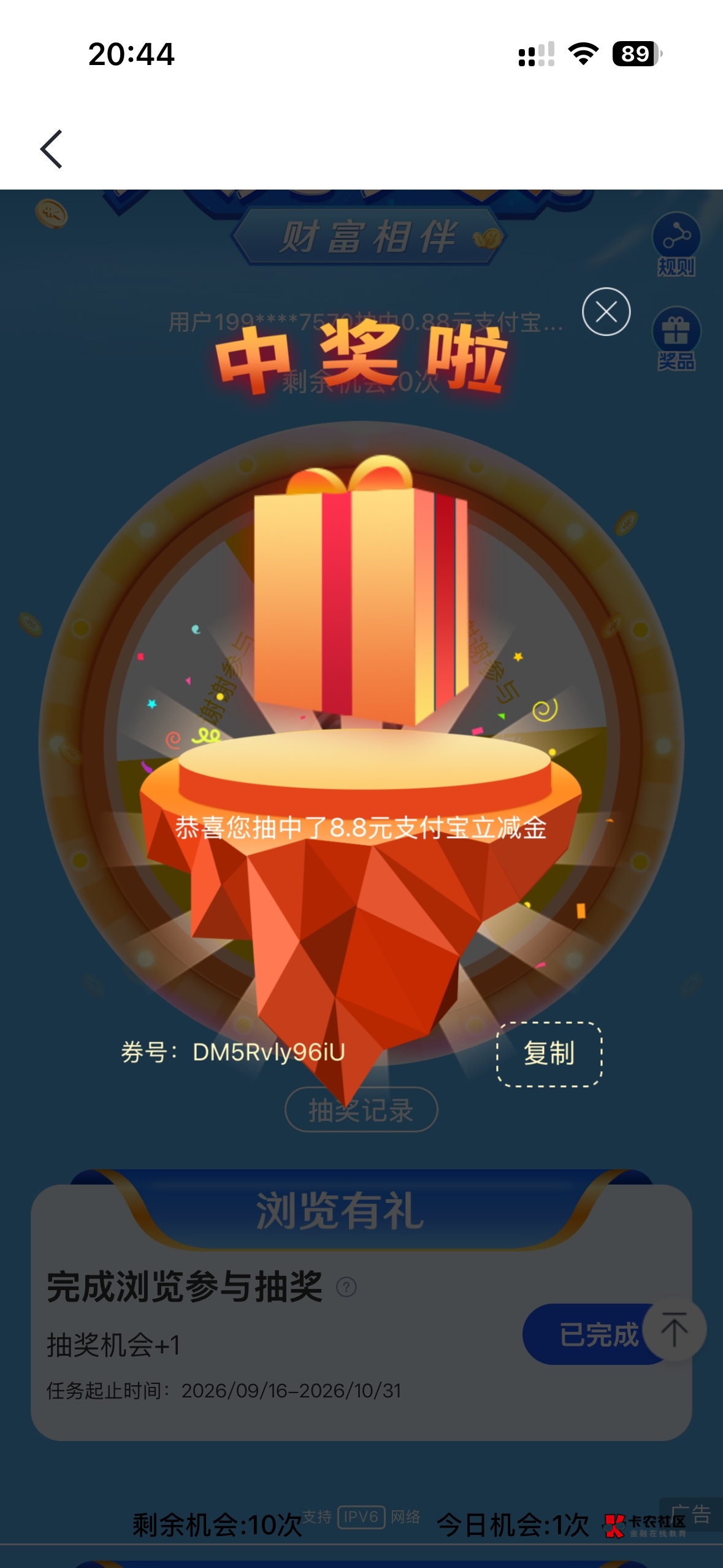 兴业支付宝的在这里


44 / 作者:想太多了吧 / 