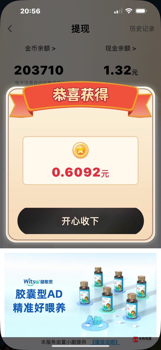 大黑号今天突然又好起来了都可以去试试

78 / 作者:起个什么好呢 / 
