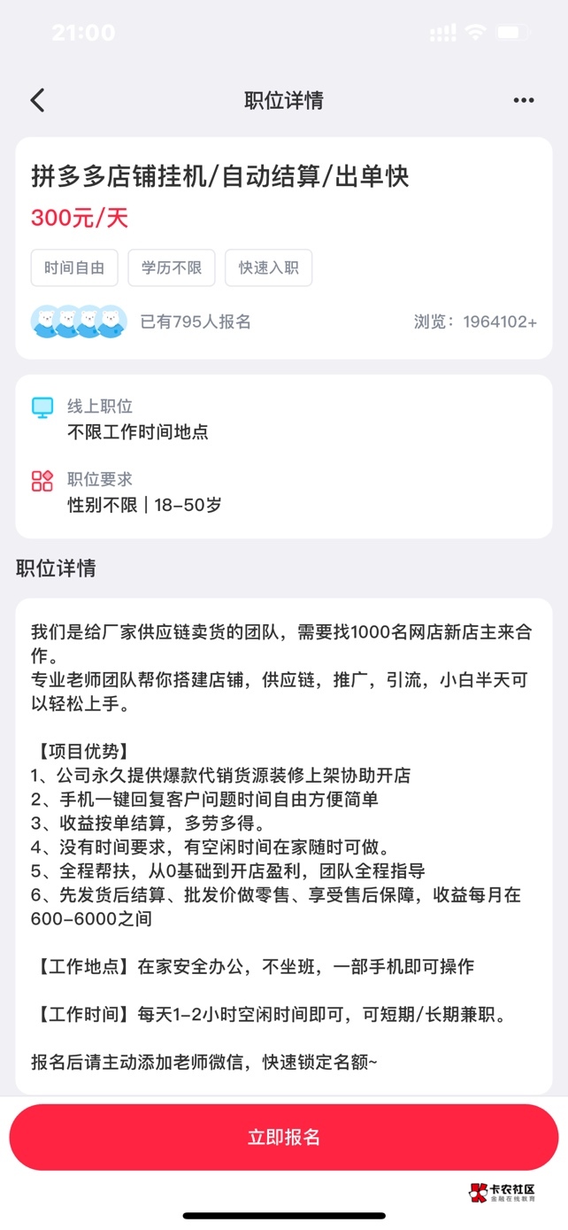老哥们这个能做吗

91 / 作者:清澈如风 / 