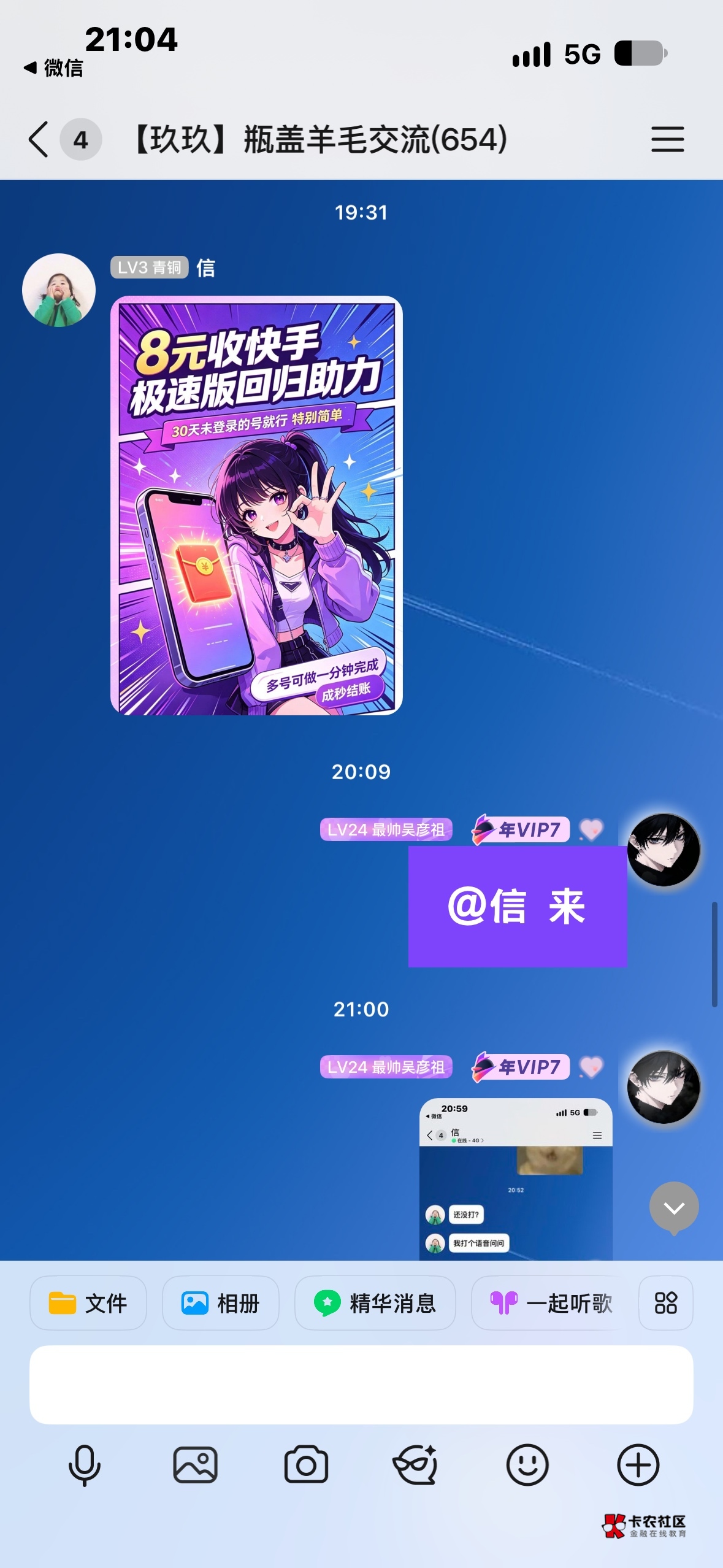 这又是卡农那个老哥@卡农110 



41 / 作者:根深蒂固007 / 