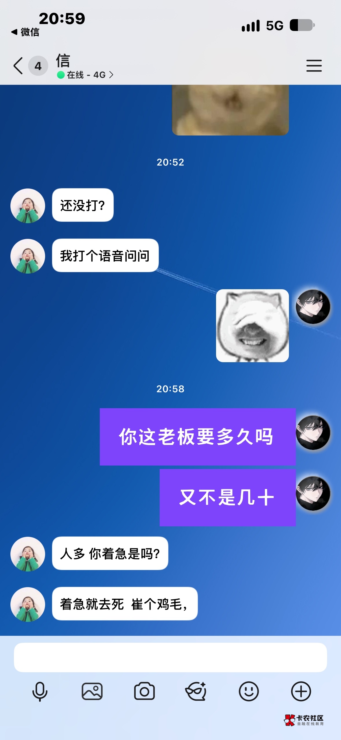 这又是卡农那个老哥@卡农110 



11 / 作者:根深蒂固007 / 