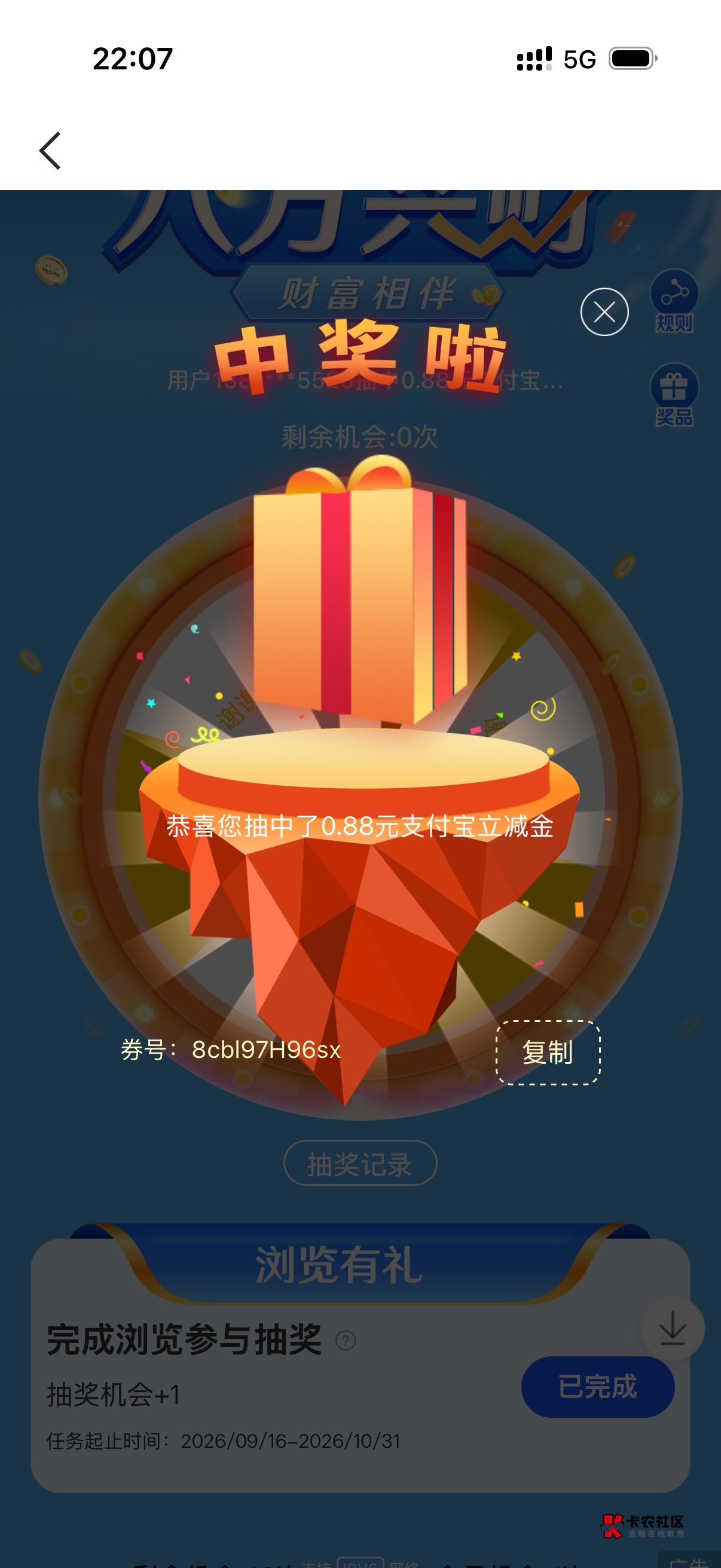 送了

90 / 作者:爱吃茄子的大包 / 