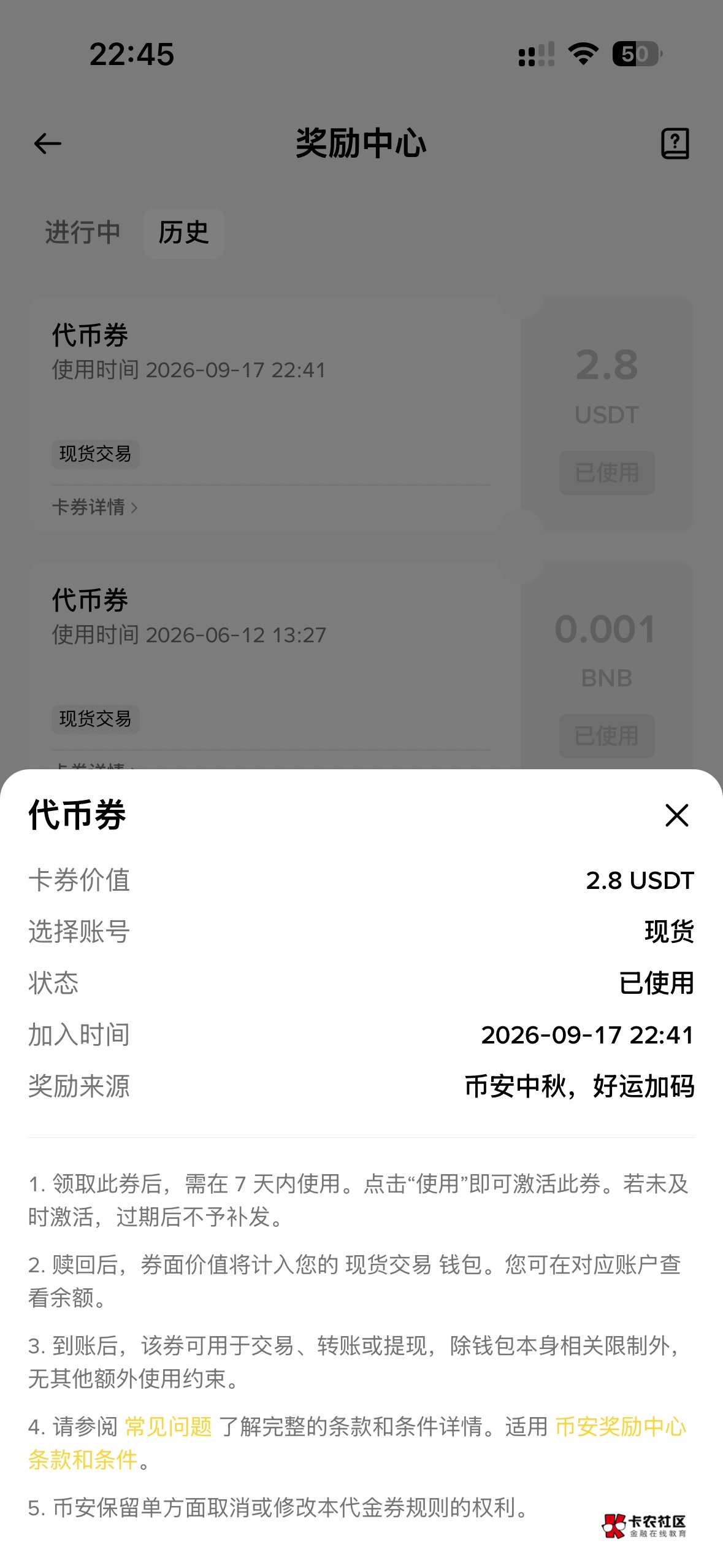 猪脚饭到了

12 / 作者:想太多了吧 / 